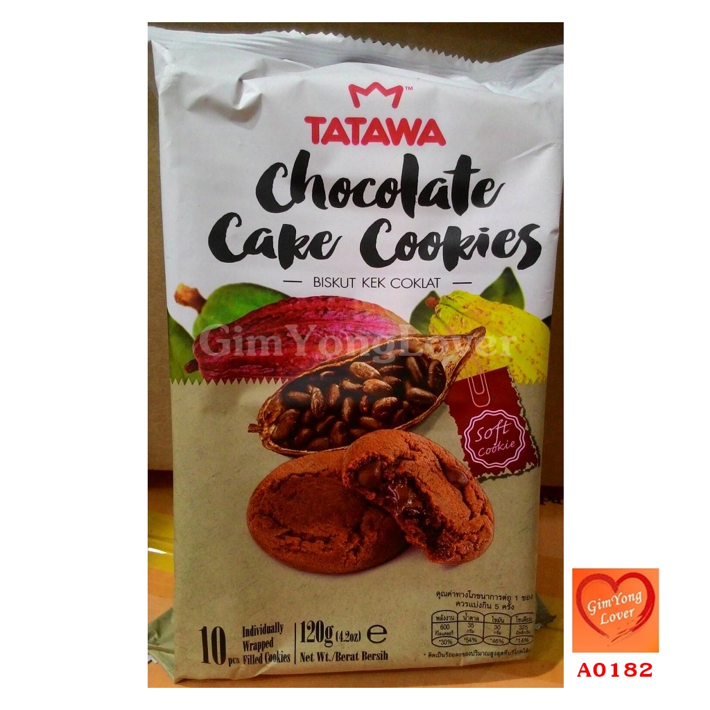 TATAWA คุกกี้เนื้อเค้ก สอดไส้ครีมช็อคโกแลต (TATAWA Chocolate Cake Cookies)