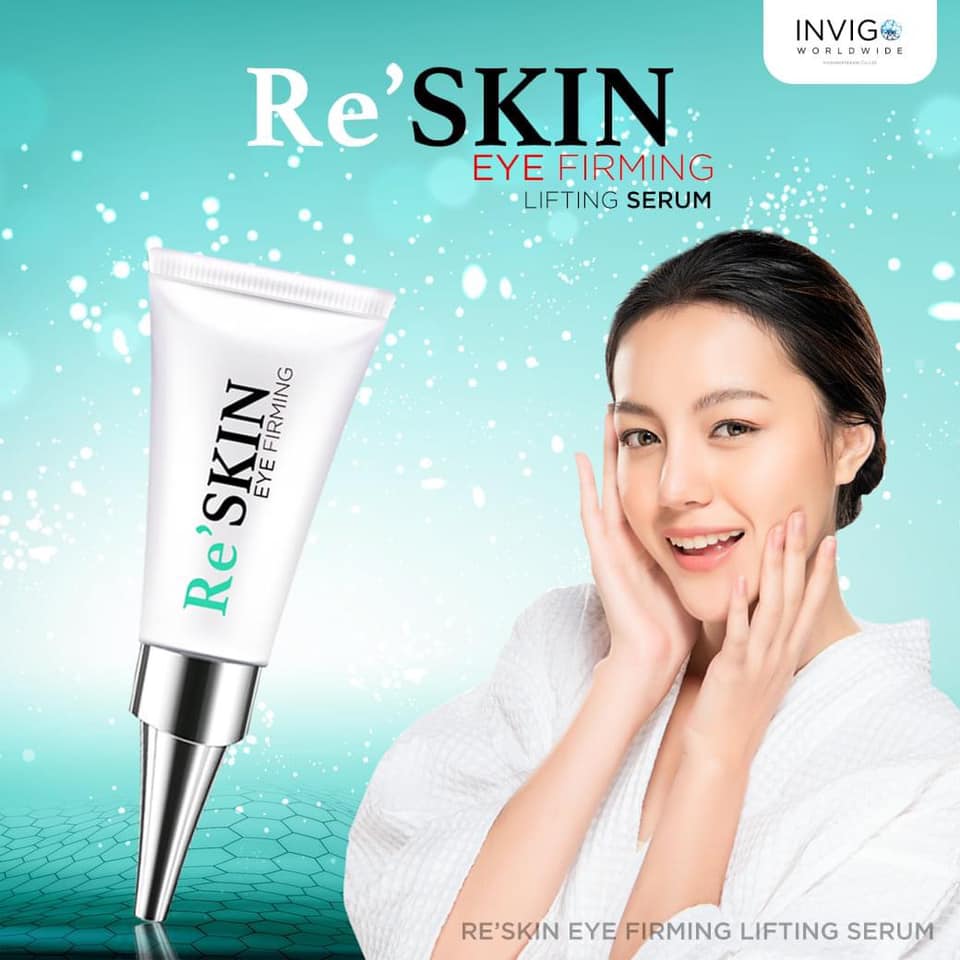 RE SKIN รี สกิน ครีมลดถุงใต้ตา ขนาด 2 ml.