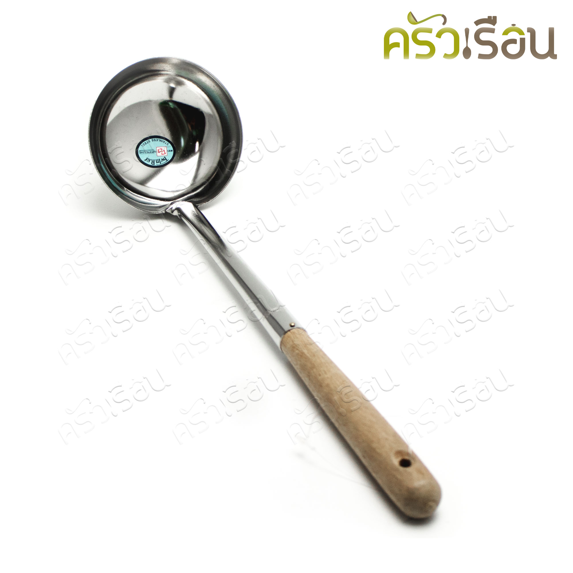 Twin Ray กระบวย ด้ามไม้ [ ราคาต่ออัน ] ที่ตักน้ำแกง ที่ตักแกง