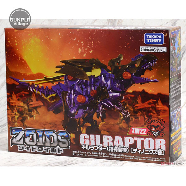 Zoids ZW22 Gilraptor TAKARA TOMY 4904810596943