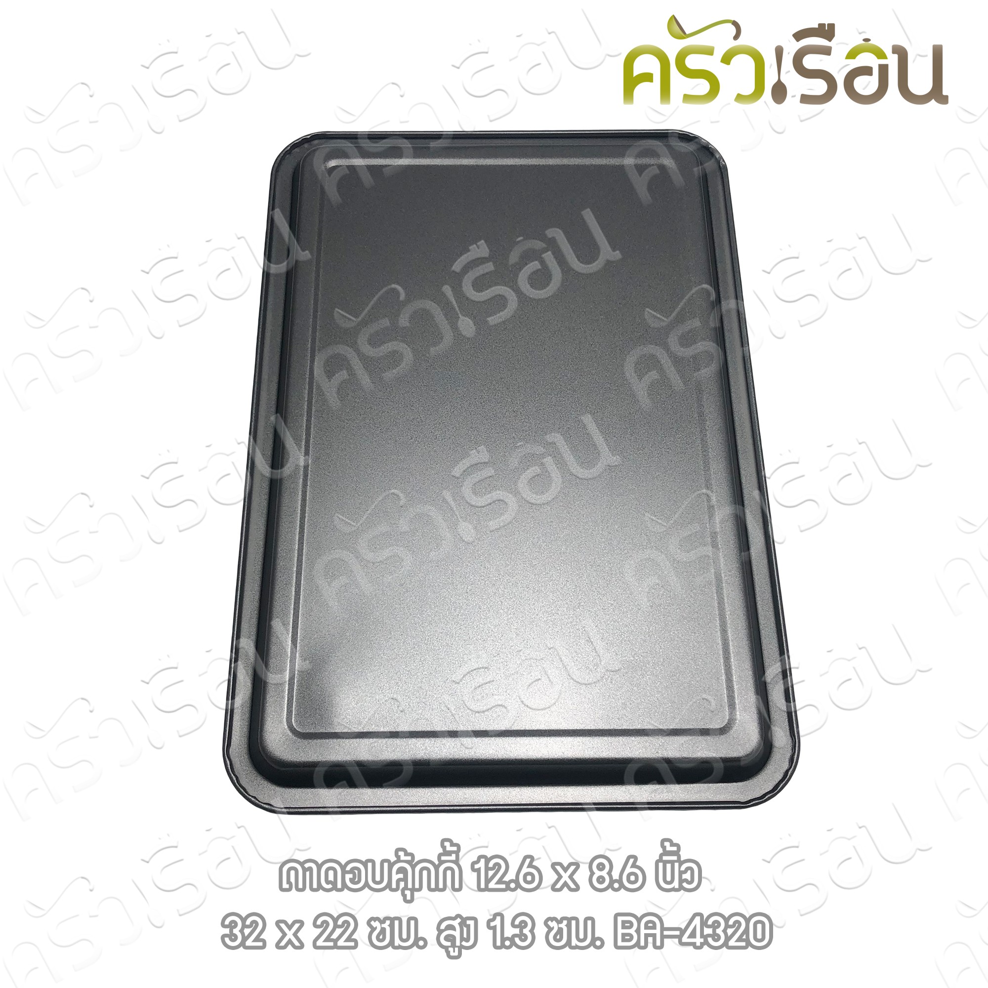 US ถาดอบ คุ้กกี้ non-stick 12.6 x 8.6 นิ้ว BA-4320