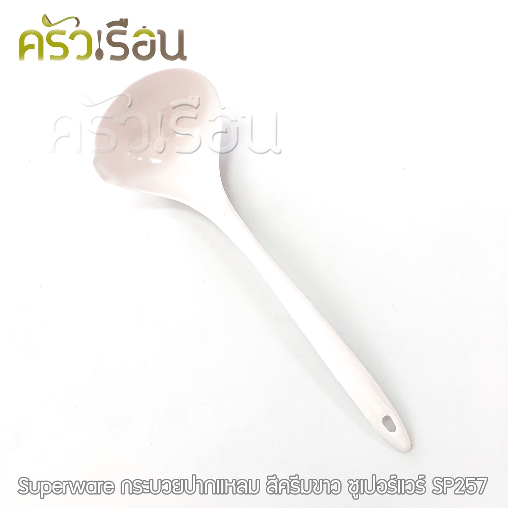 Superware Melamine Soup Ladle, pouring tip, 9 x 28 cm. 100 ml. SP257 K
