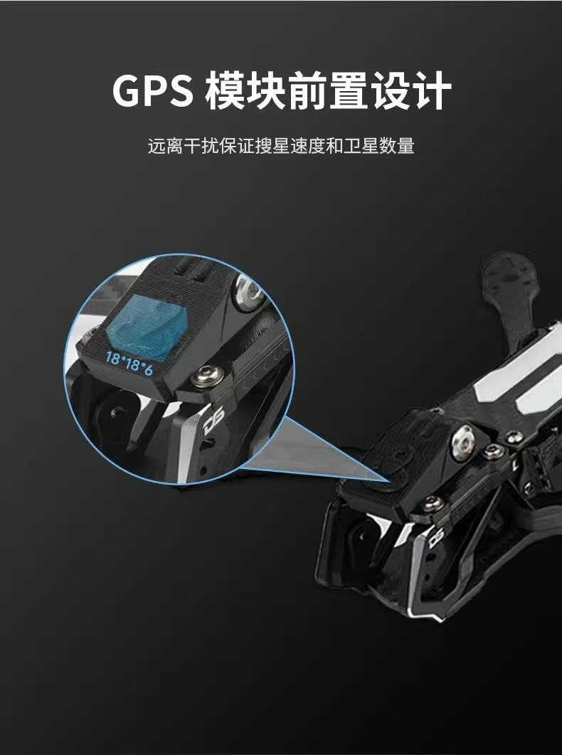 [48] DeepSpace SEEKER5 DC /XL 5inch FPV freestyle Frame Kit for DJI O4 PRO - O3 AIR UNIT อุปกรณ์โดรน Drone