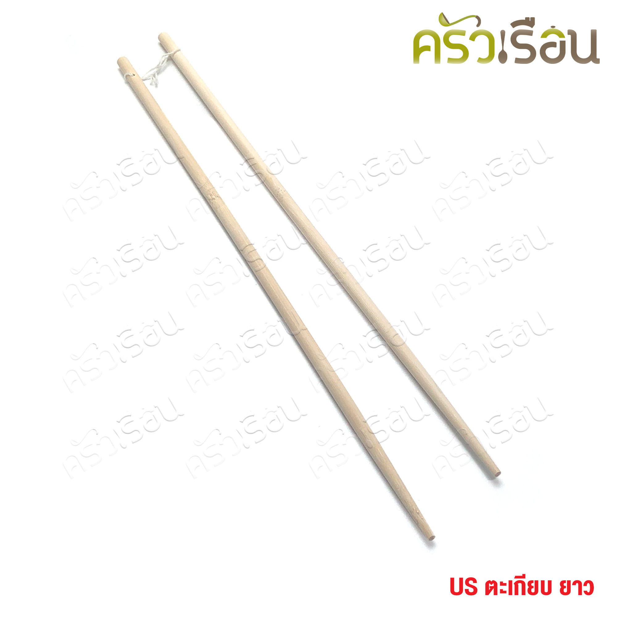 US ตะเกียบ ยาว 36 ซม. WU-C36 ทอดปาท่องโก๋ ตะเกียบทอด ลวกราเมน ทอดเทมปุระ