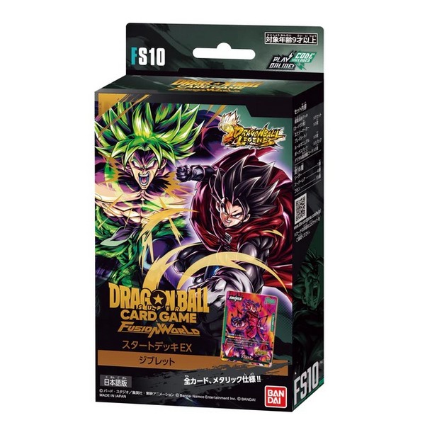 Bandai Dragon Ball Super Card Game Fusion World Starter Deck EX FS10 Giblet 4582769843525 (การ์ดยูกิ)