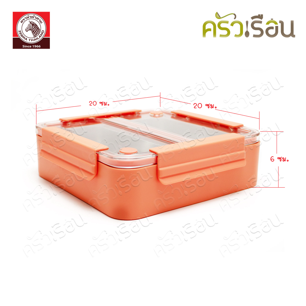 Zebra food box Jolly Tasty Peach Pink 20 cm. Zebra brand 952001, clear food box, can hold hot and cold food.