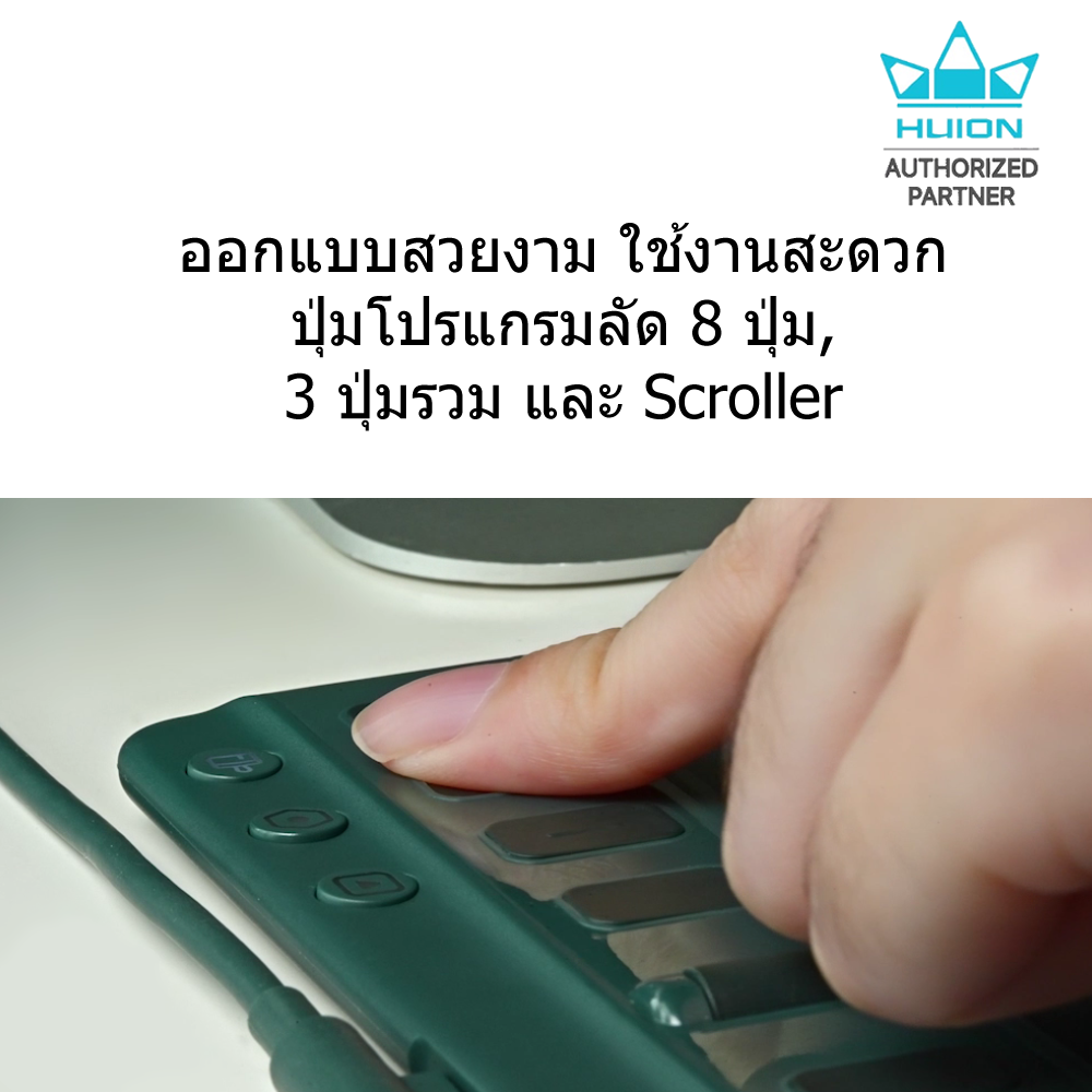 Huion Pen Tablet Inspiroy 2M พร้อมส่ง(รับประกัน 2ปี-มีศูนย์ไทย)เมาส์ปากกาสำหรับวาดภาพกราฟฟิก H951P