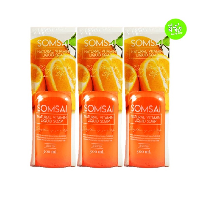 ส้มใส Natural vitamin soap 300 ml x 3