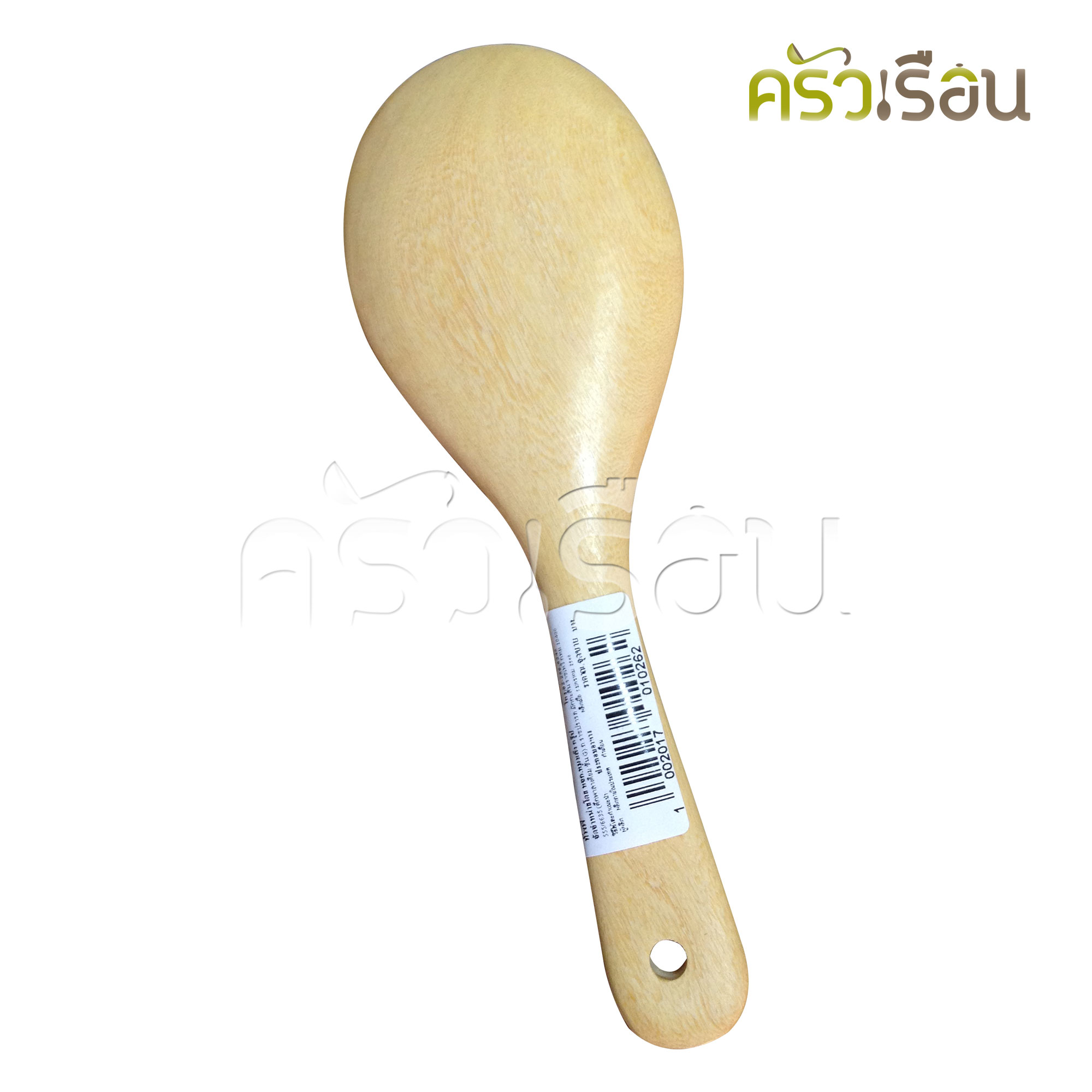 CMG ทัพพี ไม้ยาง 6.7 ซม.x 22 ซม. ทัพพีไม้