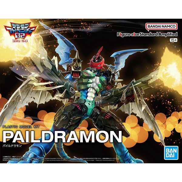 Bandai Figure-rise Standard Amplified Paildramon 4573102671806 (Plastic Model)