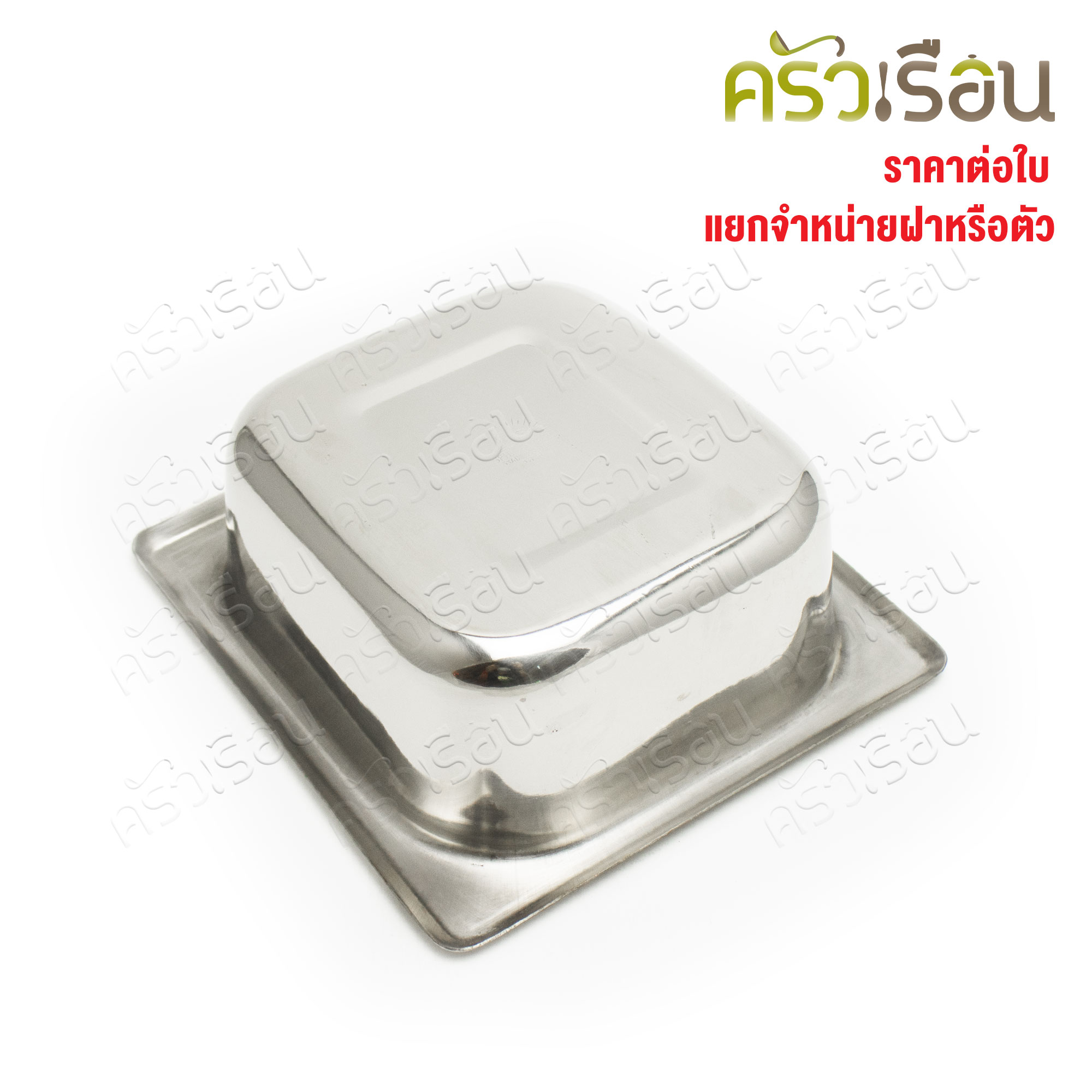 SPHINX BRAND อ่างอุ่นอาหาร 1/6 ทรงตื้น สเตนเลส 304 [ราคาเฉพาะอ่าง ไม่รวมฝา] ขนาด 17 x 16 x 6.3 ซม. ตราสฟิ้งค์ K133 ถาดอาหาร