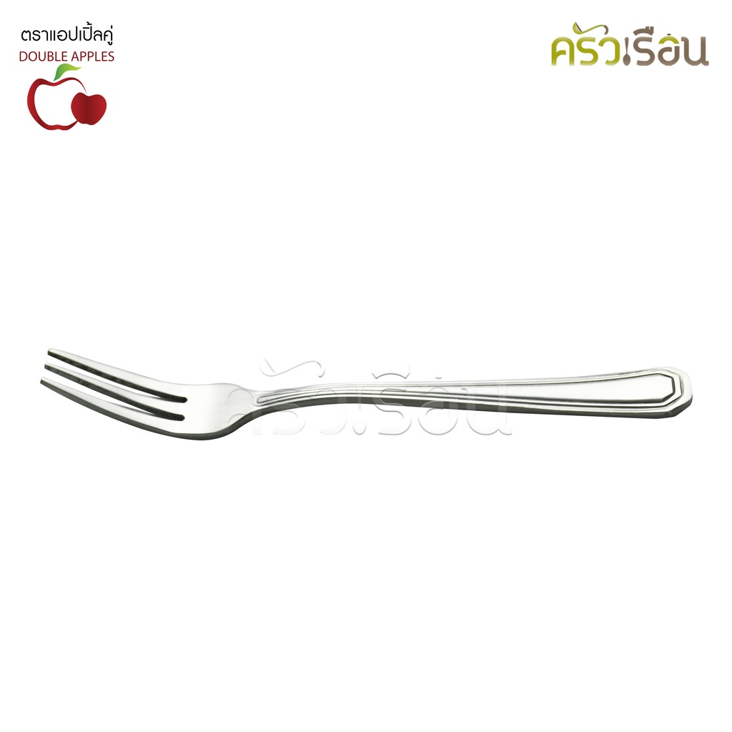 Double Apples ส้อมผลไม้ สเตนเลส ลายเพชร ขนาด 12 ซม. แพ็ค 2 ชิ้น