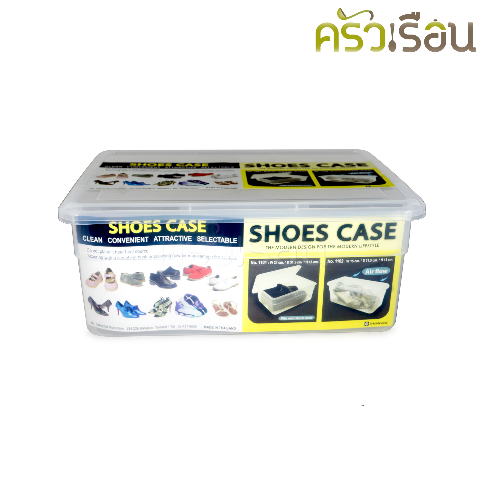 Sahachai กล่องรองเท้า พลาสติก 24 x 31.5 x 13 ซม. NO.1101