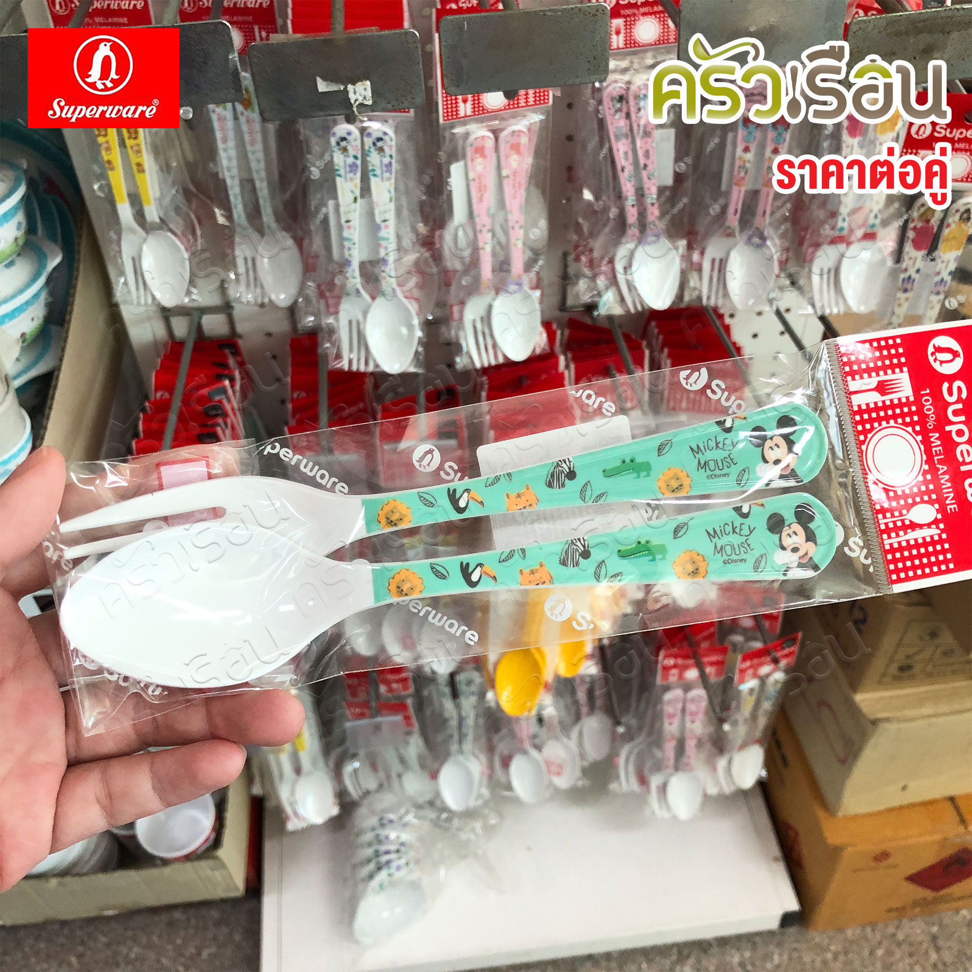 Superware ลาย Mickey Doodle zoo [ ราคาต่อชิ้น ] จาน หรือ ชาม หรือ ช้อนส้อม หรือ แก้วน้ำ เมลามีน