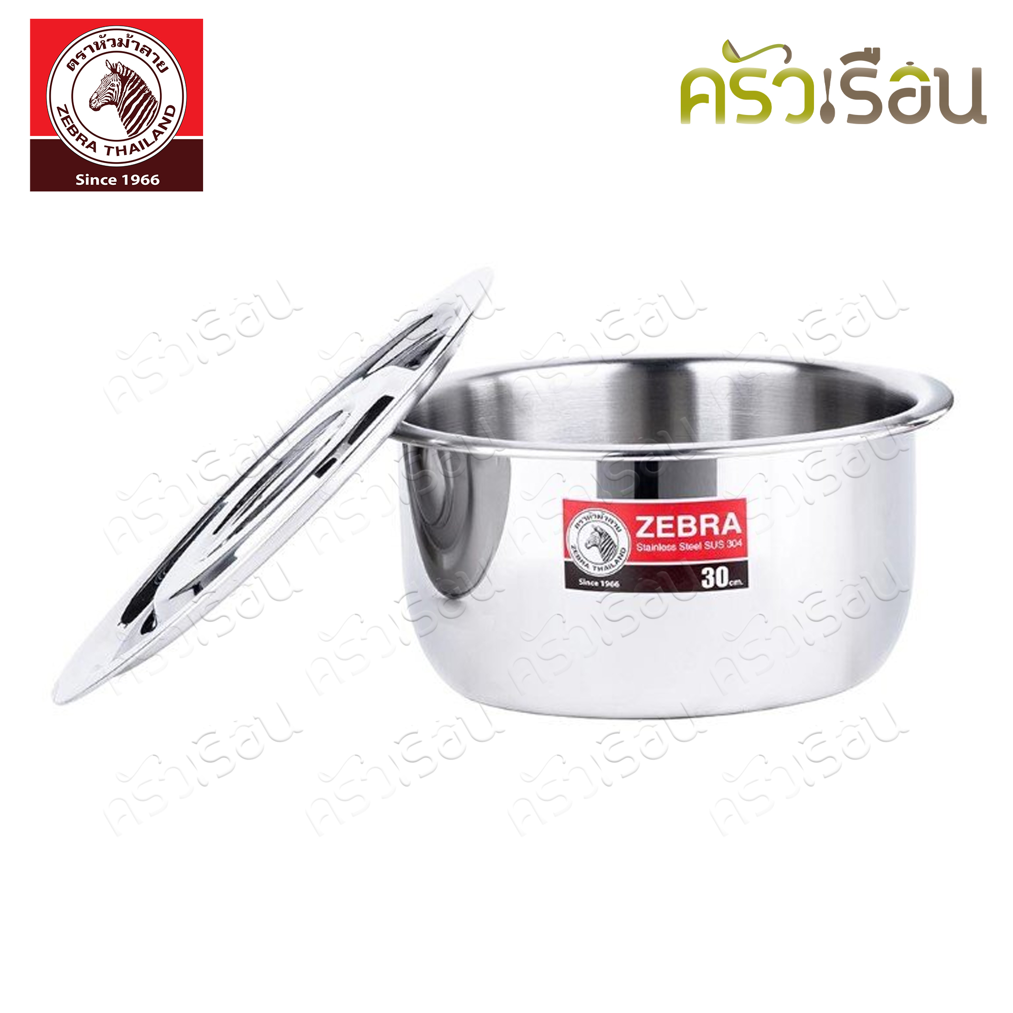 Zebra หม้อแขก สเตนเลส 30 ซม. สูง 16 ซม. ความจุ 10.5 ลิตร ตราหัวม้าลาย 170030 หม้อไม่มีหู หม้ออินเดีย