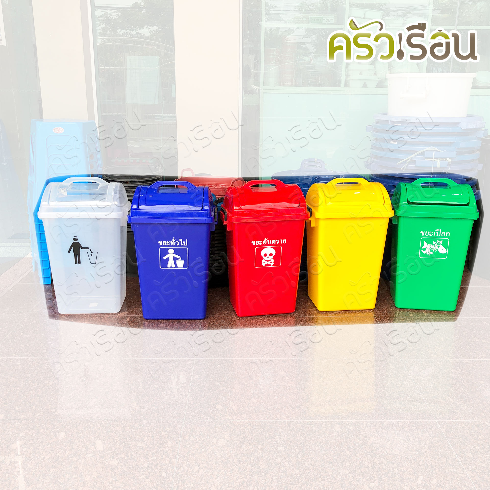 Sahachai ถังผง จัมโบ้ หูล็อค ความจุ 30 ลิตร 27.5 x 36 x 61.5 ซม. [ราคาต่อใบพร้อมฝา] No.1001 ถังขยะ ฝาสวิง ถังแยกขยะ