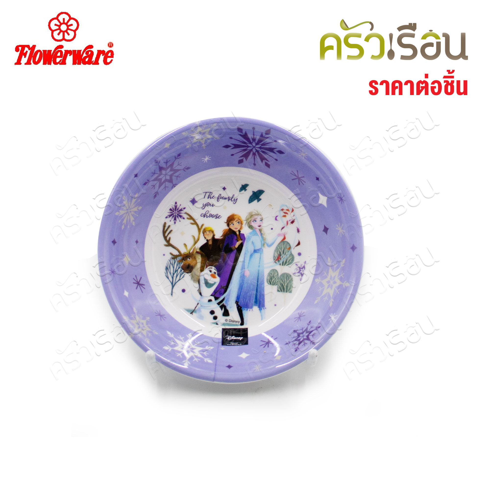 Flowerware ลายโฟรเซน วันเดอร์ [ ราคาต่อชิ้น ] จาน หรือ ชาม หรือ ช้อนส้อม หรือ แก้วน้ำ เมลามีน Frozen Wonder, Elsa Princess