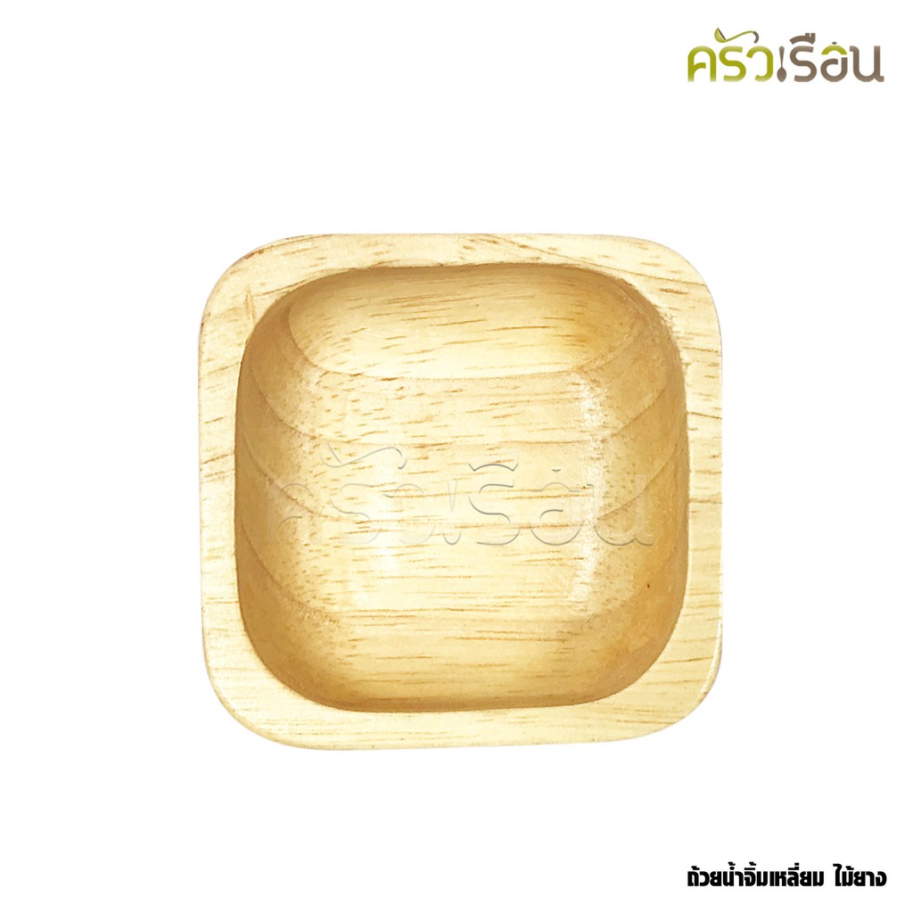 CMG ถ้วยไม้ เหลี่ยม (จตุรัส) 3 นิ้ว ถ้วยน้ำจิ้ม