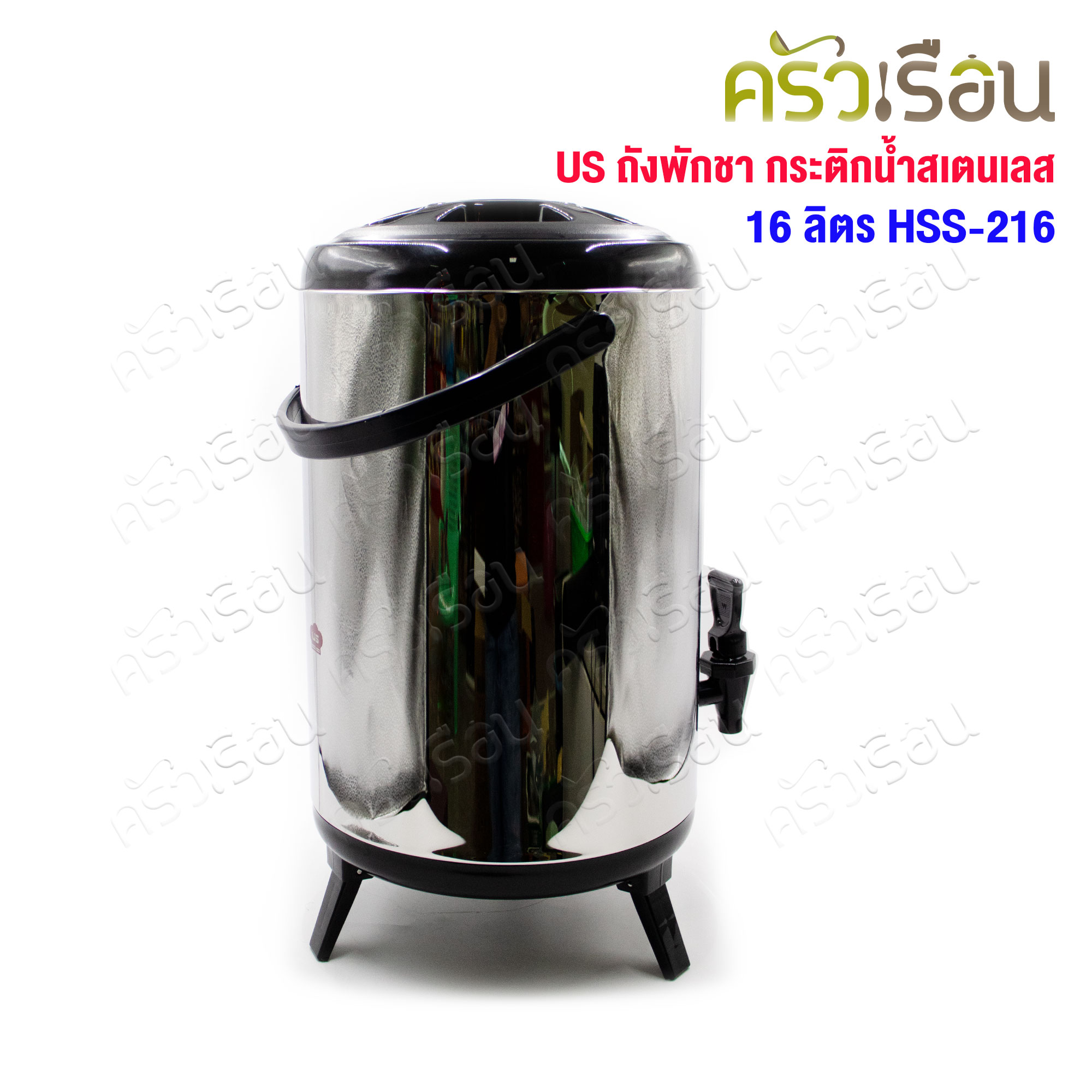 US Tea Bucket, Stainless Steel Water Bottle 16 liters HSS-216, Net capacity 14 liters, Ø 28 cm., Height 45.5 cm.