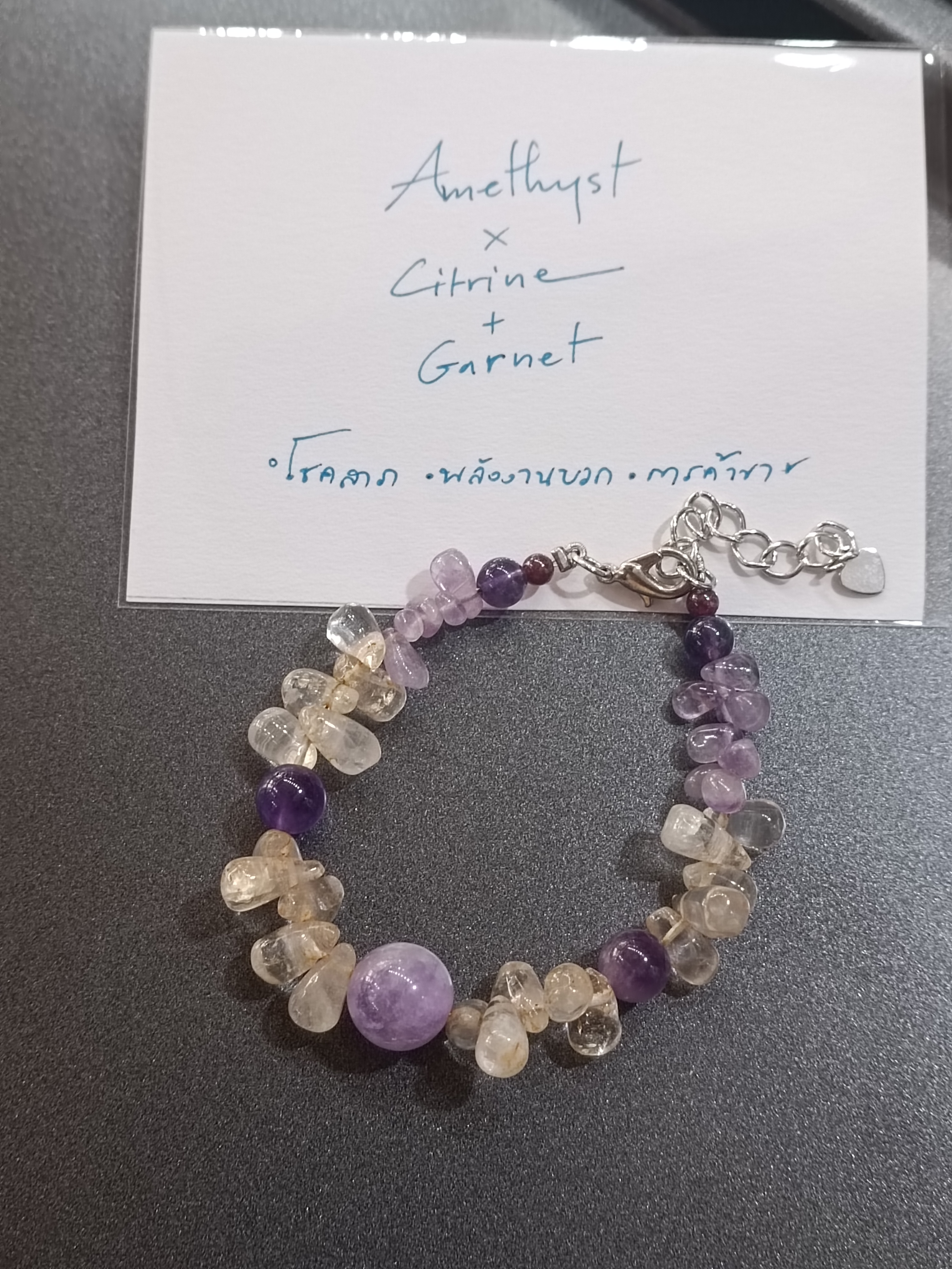 สร้อยข้อมือหินแท้ซิทริน Citrine + Lavender Amethyst Bracelet (ค้าขาย,เงินทอง )