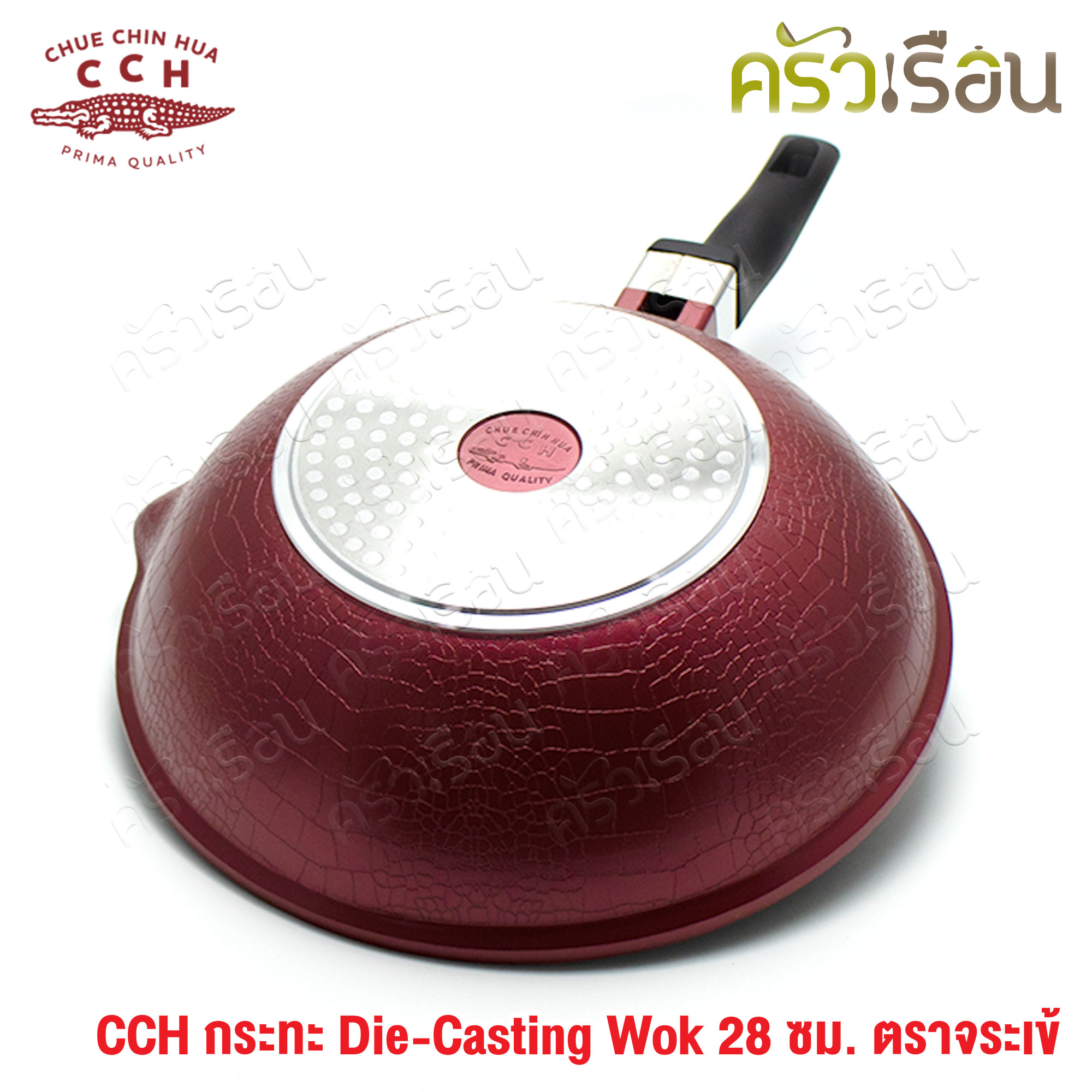 จระเข้ กระทะ Die Casting Wok 28 ซม. ตราจระเข้ กระทะด้าม กระทะ เคลือบกันติด Nonstick นอนสติ๊ก ใช้ได้กับ เตาแม่เหล็กไฟฟ้า Induction และ เตาทุกประเภท