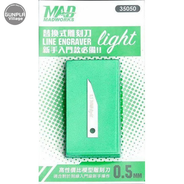 MadworksMW-36 Light Carving Blade 0.5mm MW36LCB05MM