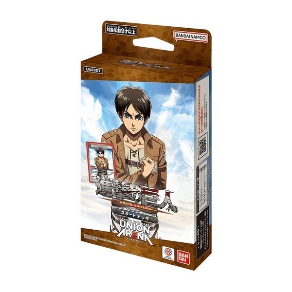 Bandai Union Arena Starter Deck UA23ST Attack on Titan 4570118213761 (การ์ด)