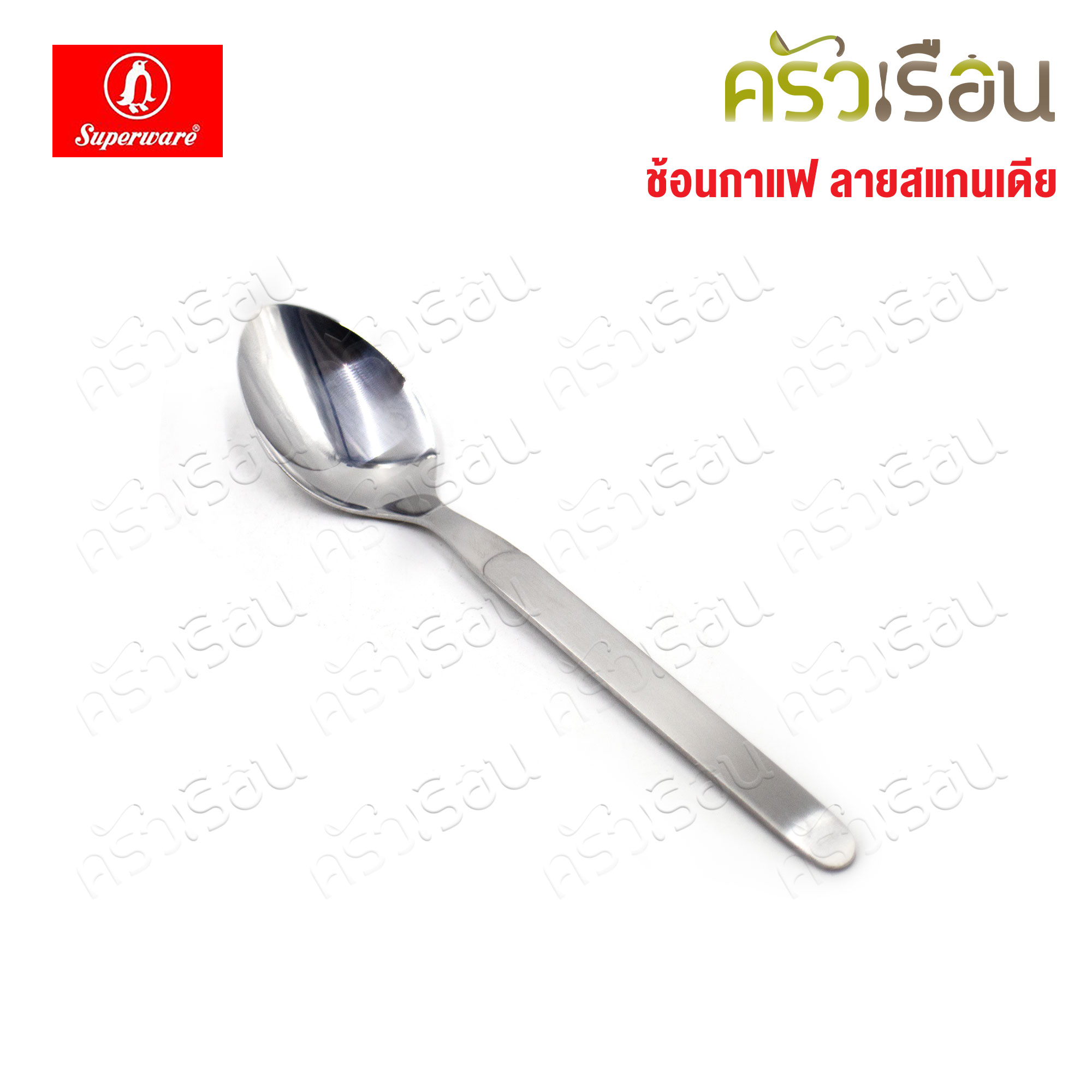 Penguin ช้อนกาแฟ สแกนเดีย ยาว 13 ซม. กว้าง 2.6 ซม.