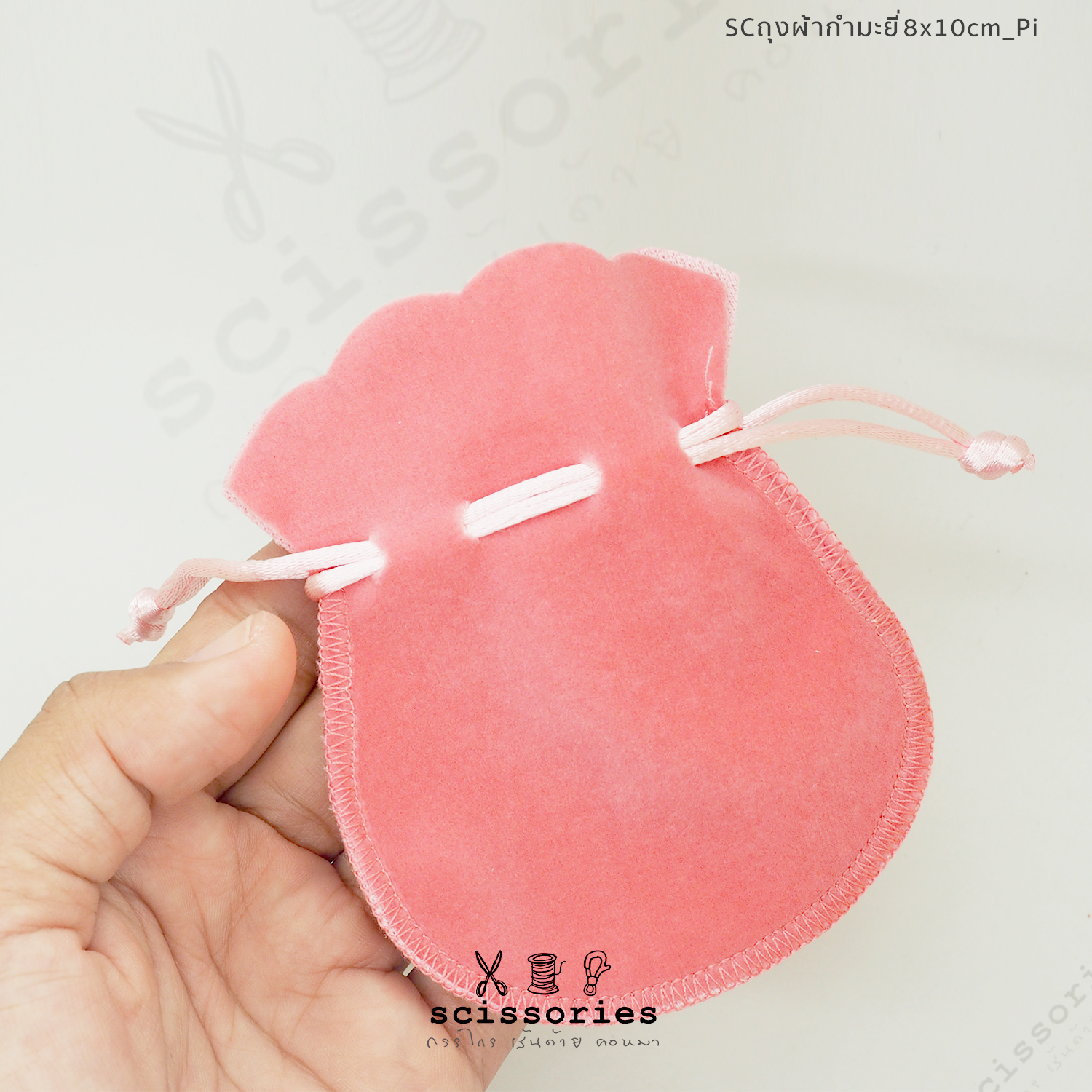 SC ถุงผ้ากํามะหยี่ สีชมพู 8x10cm_PI