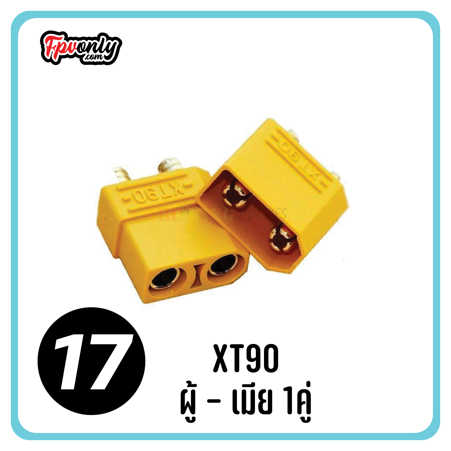 ปลั๊กไฟ หัวปลั๊ก XT60 Amass XT60H XT30 XT90 XT60E MT60 MR60 MT30 Dean Plug PH2.0 T JST ขั้วต่อ RC แบตเตอรี่ connector