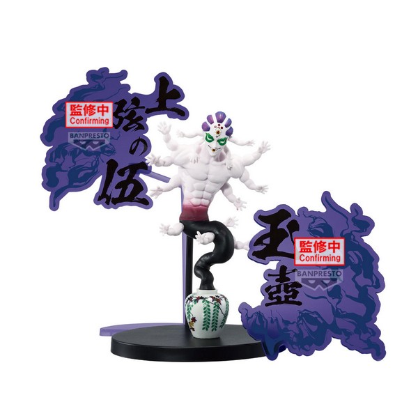 Banpresto Demon Slayer : Kimetsu No Yaiba - Demon Series Ex (C:Gyokko) 4983164286793 (Figure)