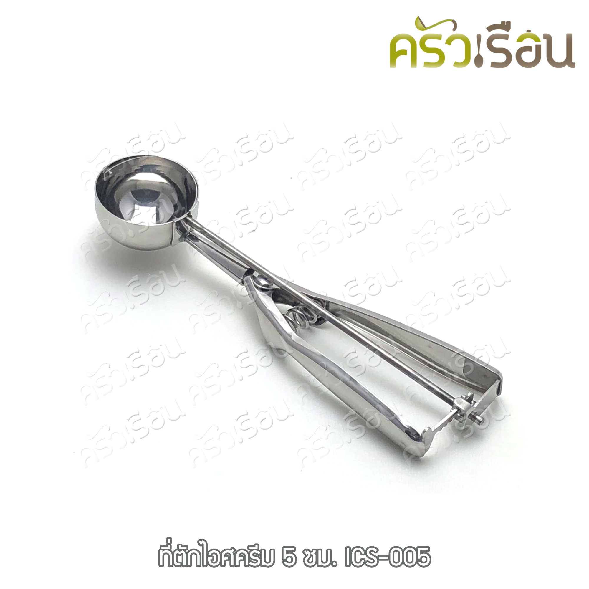US ที่ตักไอศครีม สแตนเลส 4,5,6 ซม. รุ่น ICS-00 มี 3 ขนาดให้เลือก [ ที่ตักไอติม แบบสปริง ]