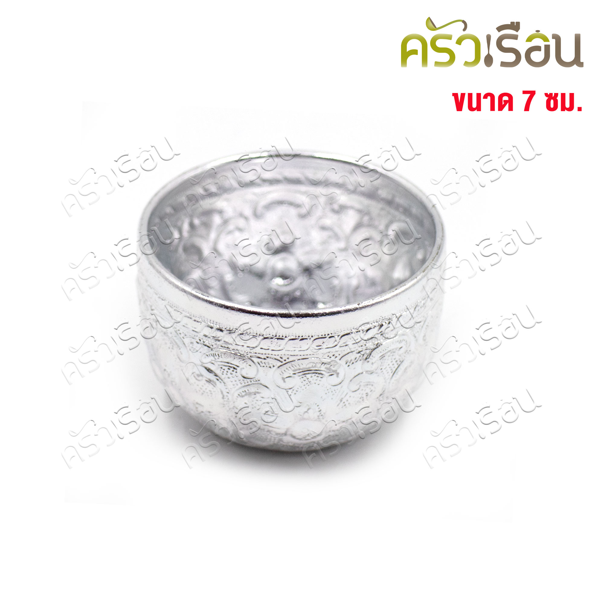 ตรากบ ขันน้ำดื่ม อลูมิเนียม ลายไทย 7 ซม. สูง 4.8 ซม. (คละลาย) ขันลายไทย
