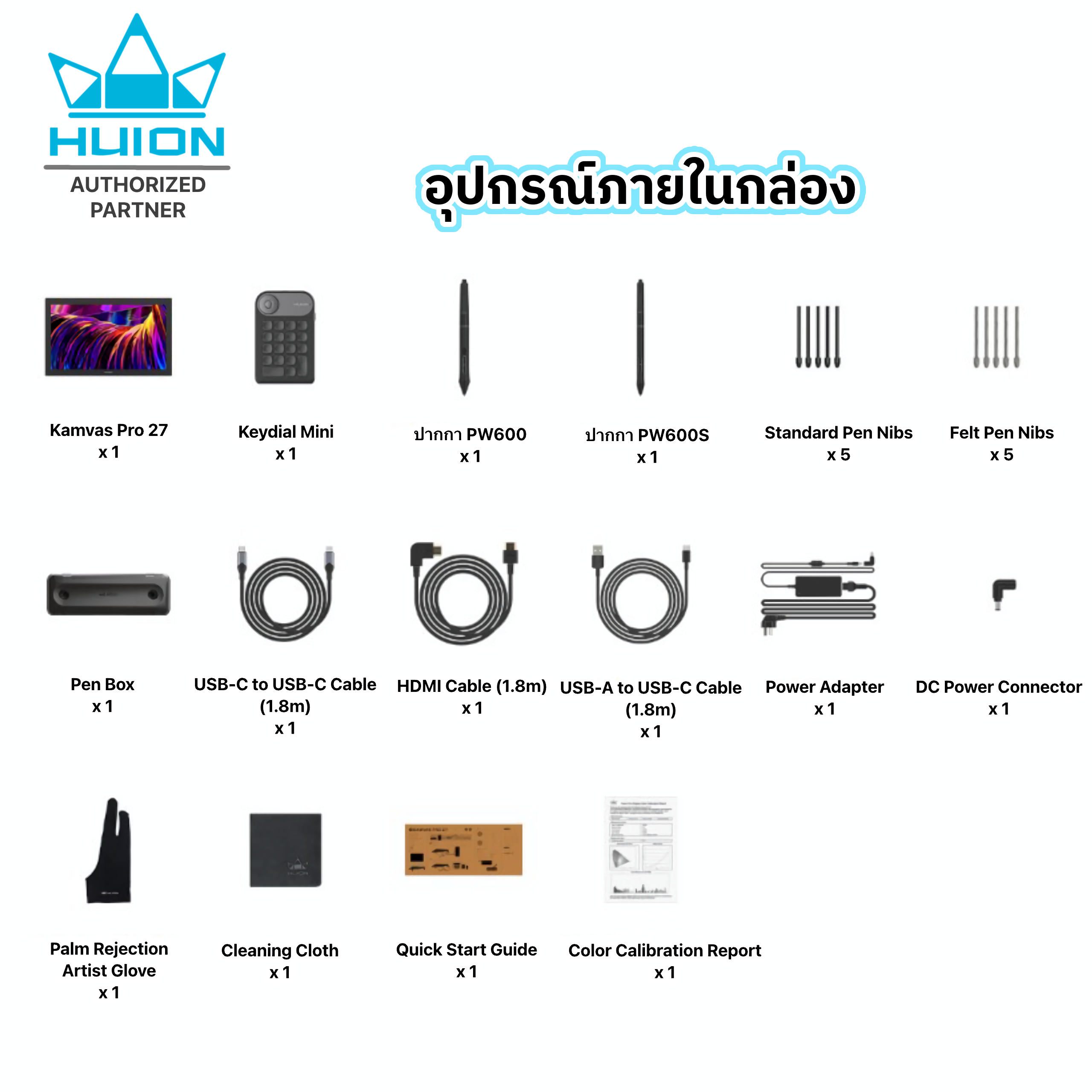 Huion PenDisplay Kamvas Pro27(4K)ใหม่!! Touch Screen(ประกัน2ปี-มีศูนย์ไทย)เมาส์ปากกาพร้อมหน้าจอสำหรับวาดภาพ Kamvas Pro27(4K)