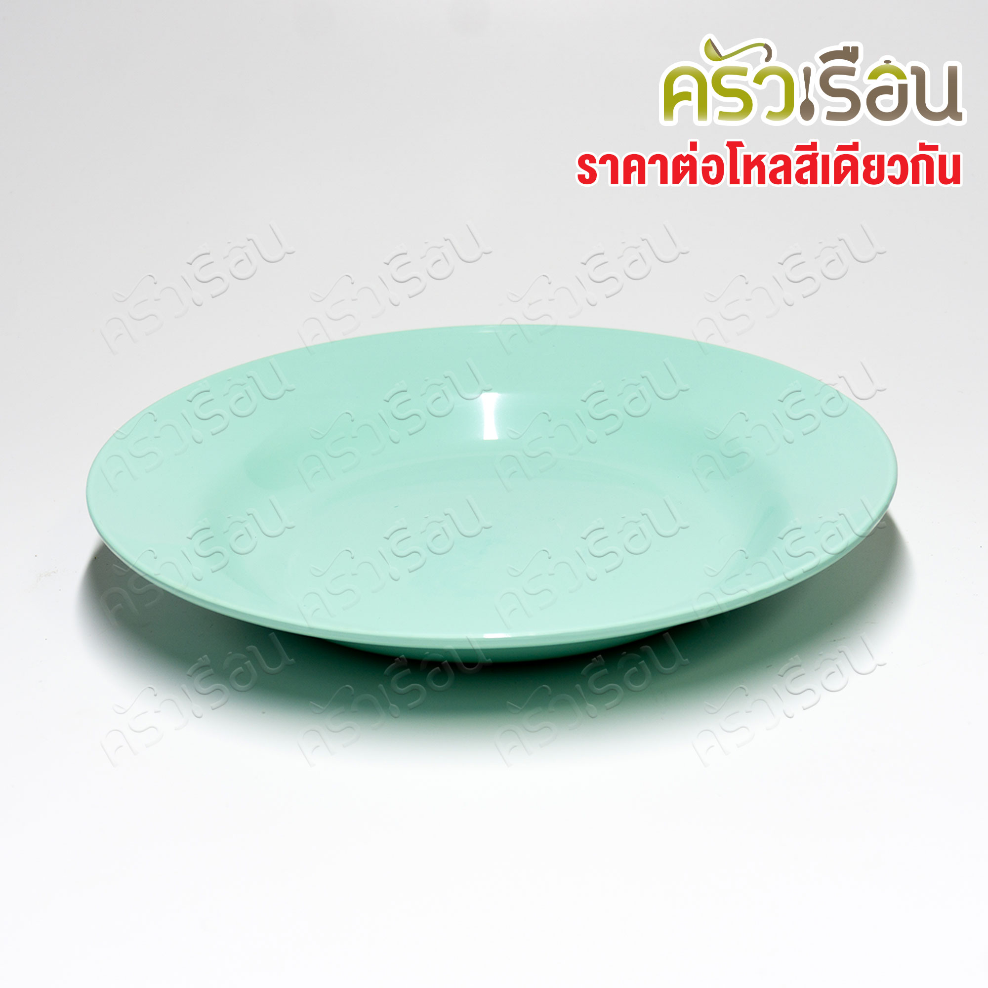 Map brand, plastic deep plate, 9 inches, MC.202 [price per dozen for one color]
