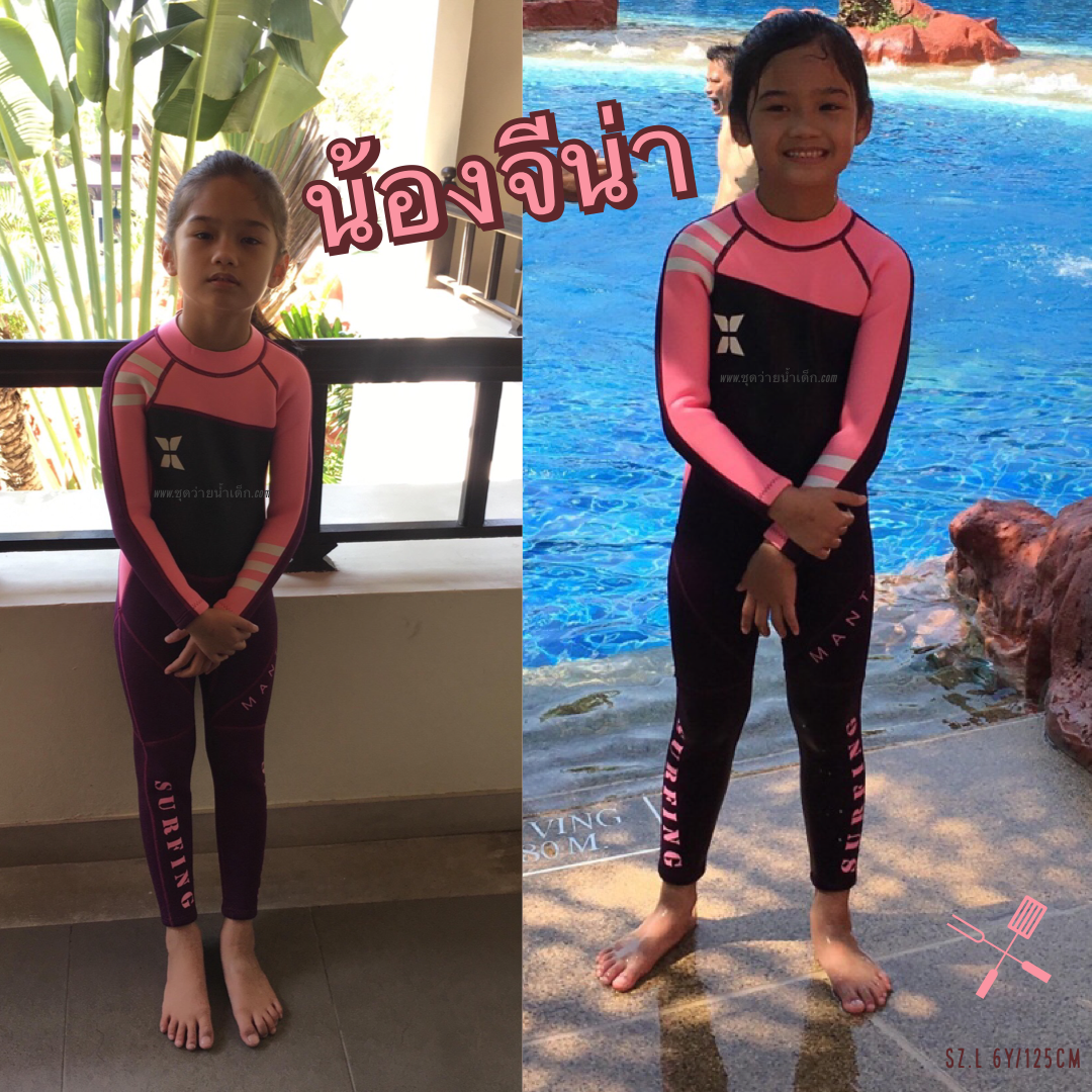 ชุดว่ายน้ำเด็กควบคุมอุณหภูมิ เป็นชุด wetsuit เหมาะกับการใส่ว่ายน้ำหรือดำน้ำ ผลิตจากผ้า Neoprene หนา 2.5 mm. ป้องกันความหนาว / ป้องกันรังสี UV Ultraviolet Protection UV **