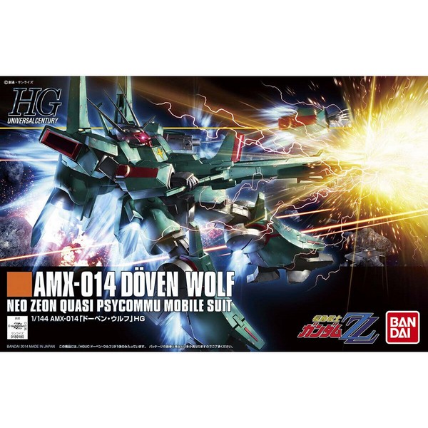 Bandai HG Doven Wolf 4573102629142 (Plastic Model)