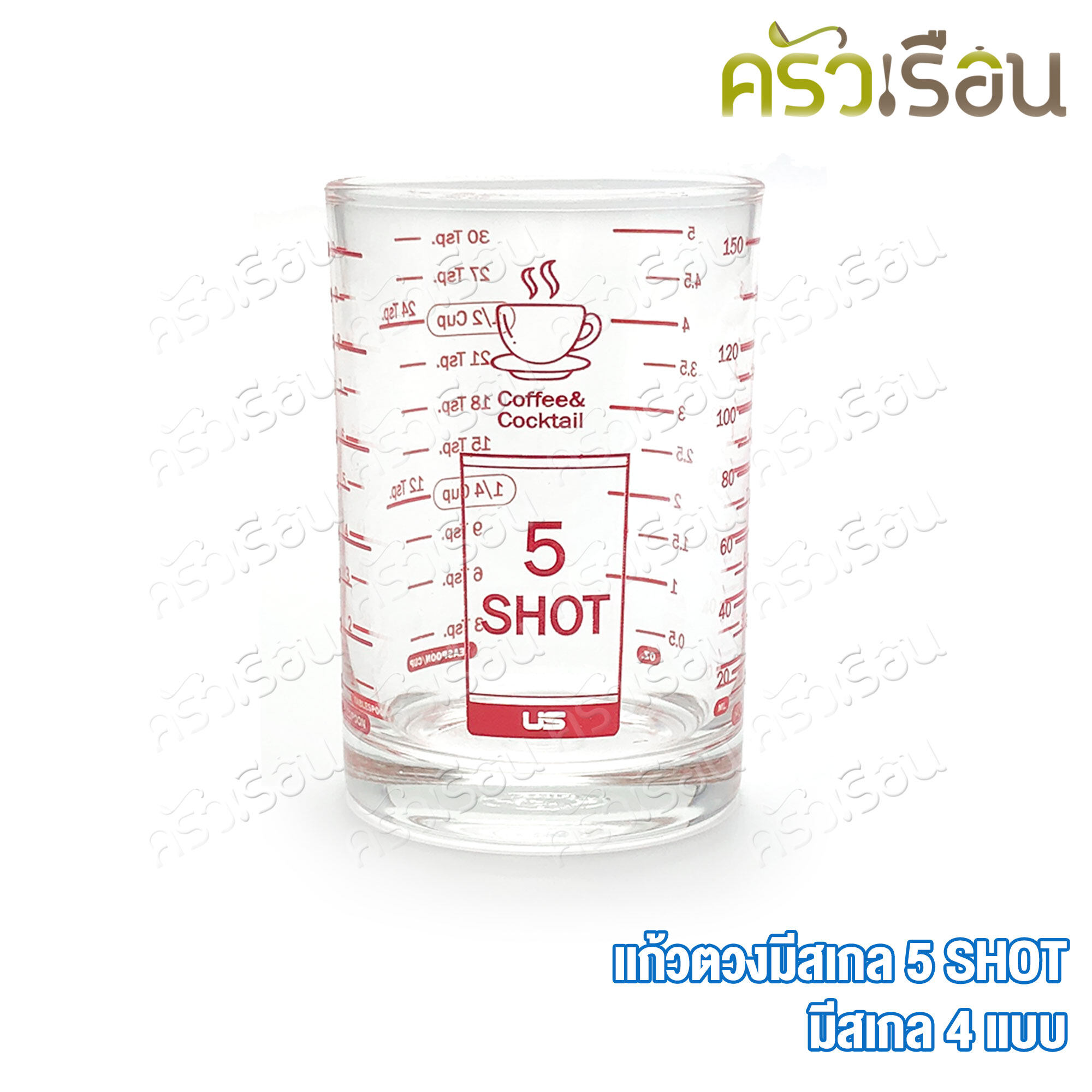 [ 1 ใบ 5 shot ]US แก้วตวงมีสเกล 5 Shot ราคาต่อใบ แก้วชอต แก้วตวง