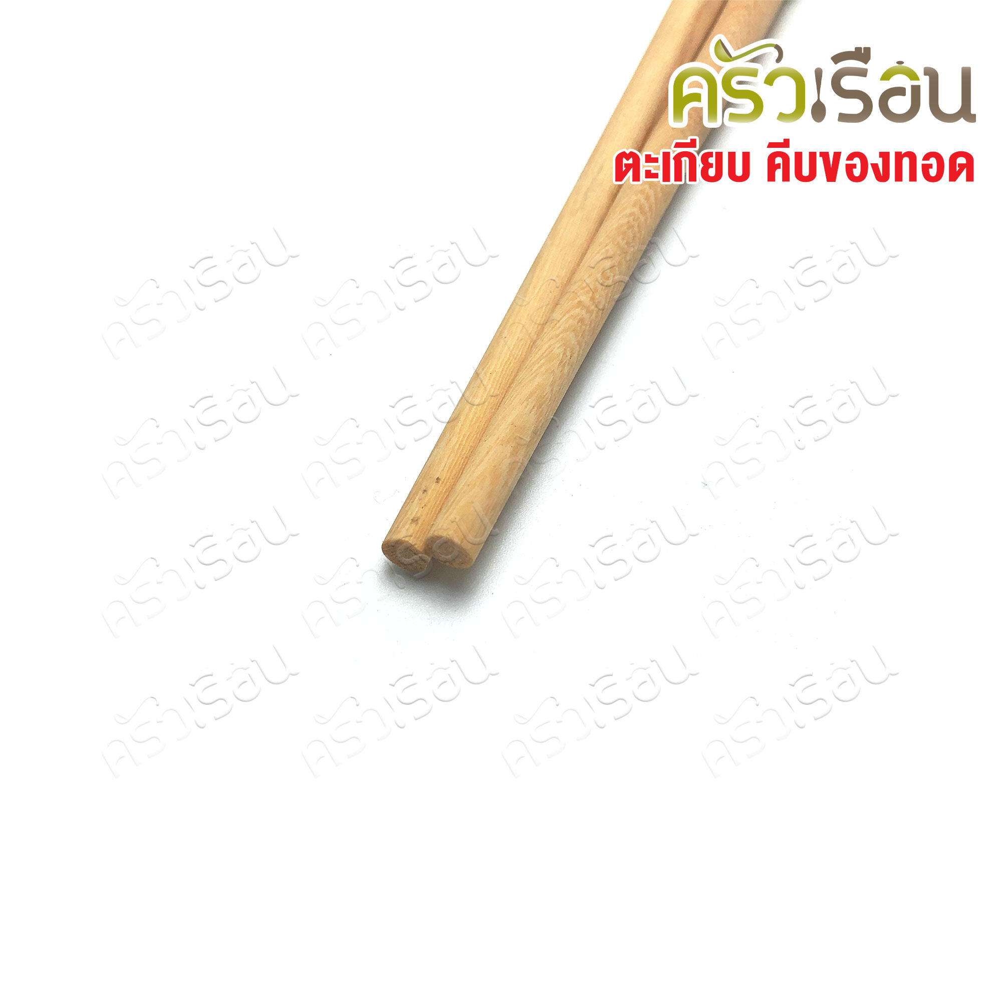 CMG ตะเกียบไม้ คีบของทอด 40 ซม. ตะเกียบยาว