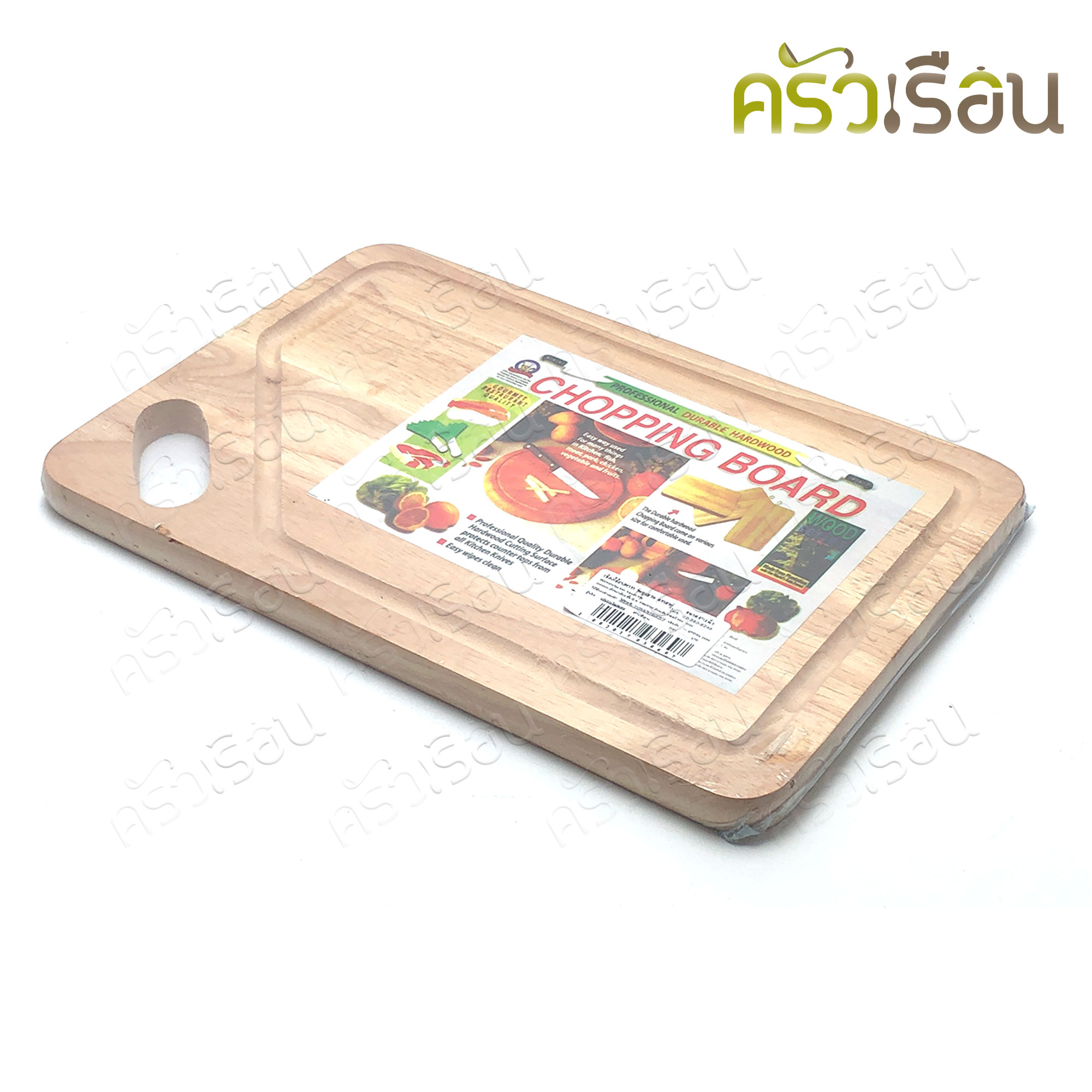 Double Arrow เขียงไม้ ยางพารา ตราศรคู่ ราคาต่ออัน ตามแบบสินค้า เขียง เขียงเหลี่ยม