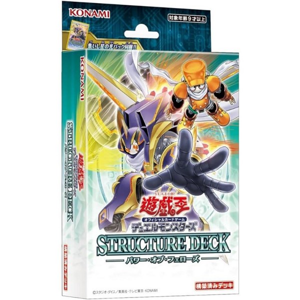 Konami Yu-Gi-Oh! Structure Deck - Power of Flow (SD48-JP) 4988602178944 (การ์ดยูกิ)