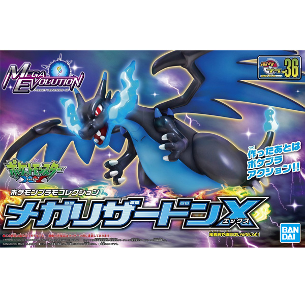 POKEPLA Mega Lizardon X * BANDAI 4573102576040