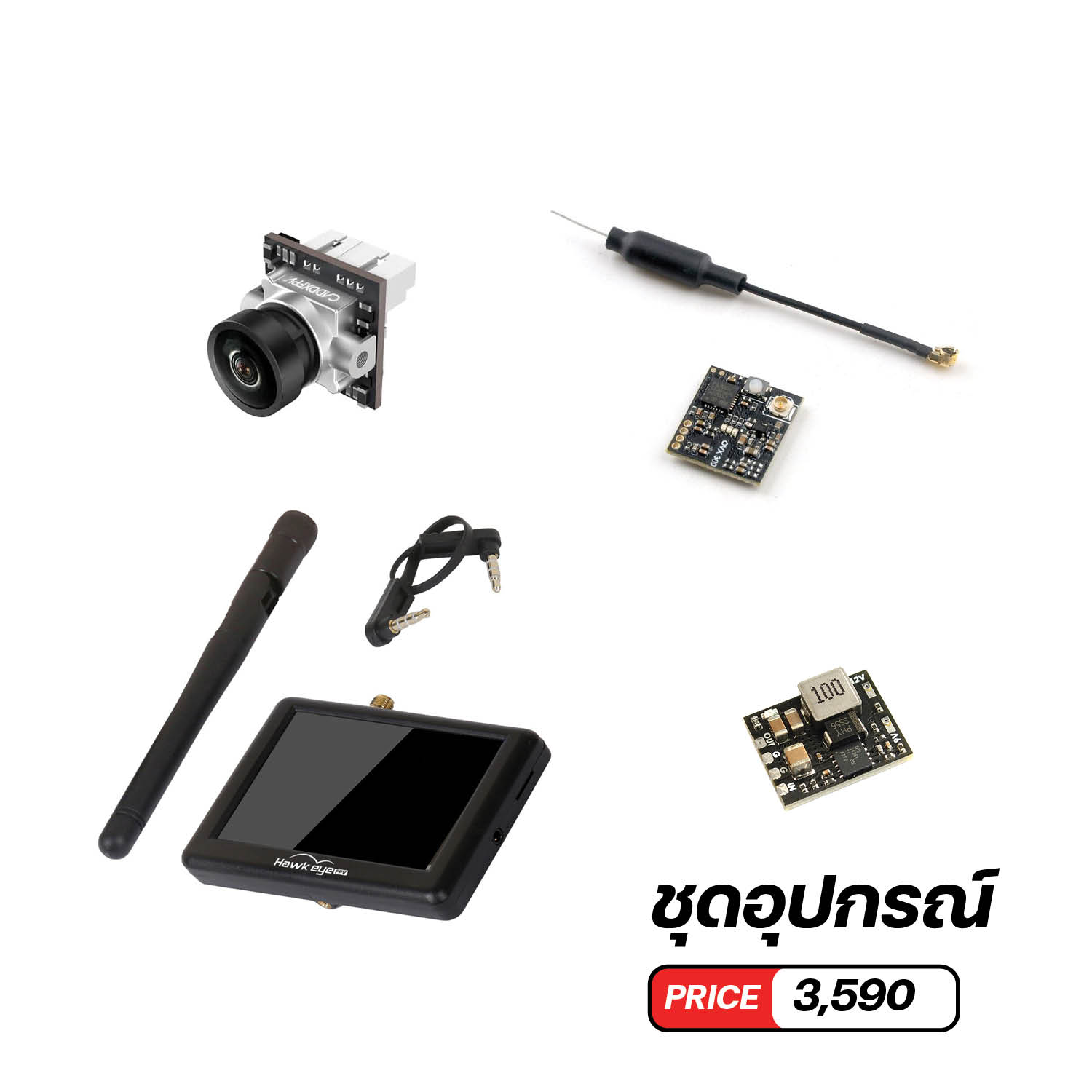 FPV KIT SET ชุดส่งรับภาพ ไร้สายสำหรับงาน DIY หุ่นยนต์ เครื่องบิน เรือ รถบังคับวิทยุ งานของเล่นงานวิจัยต่างๆ ประกอบง่าย