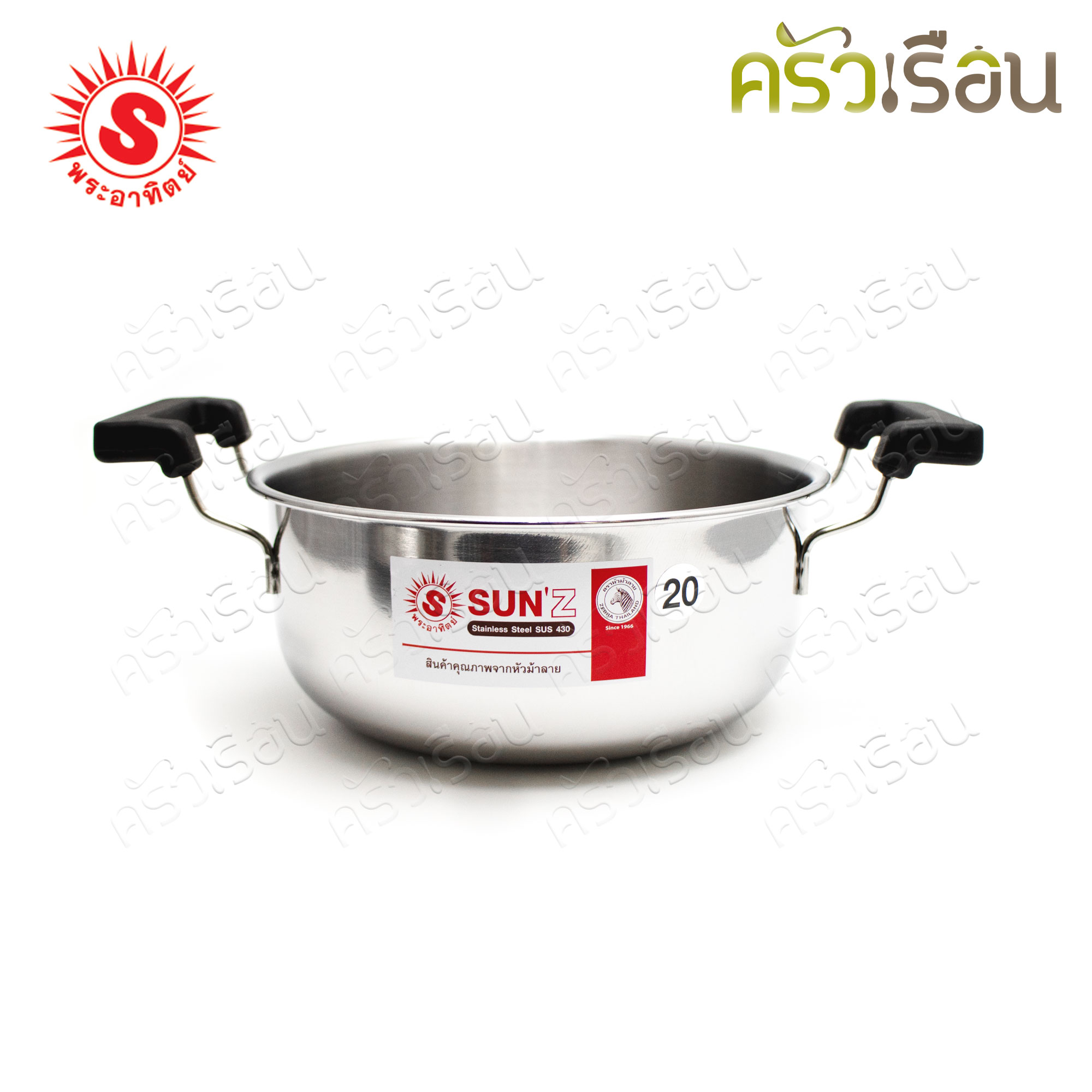 SUN Sauce Pot, Sunday, Size 20 cm. H 11.5 cm. Capacity 2.5 L. 360022