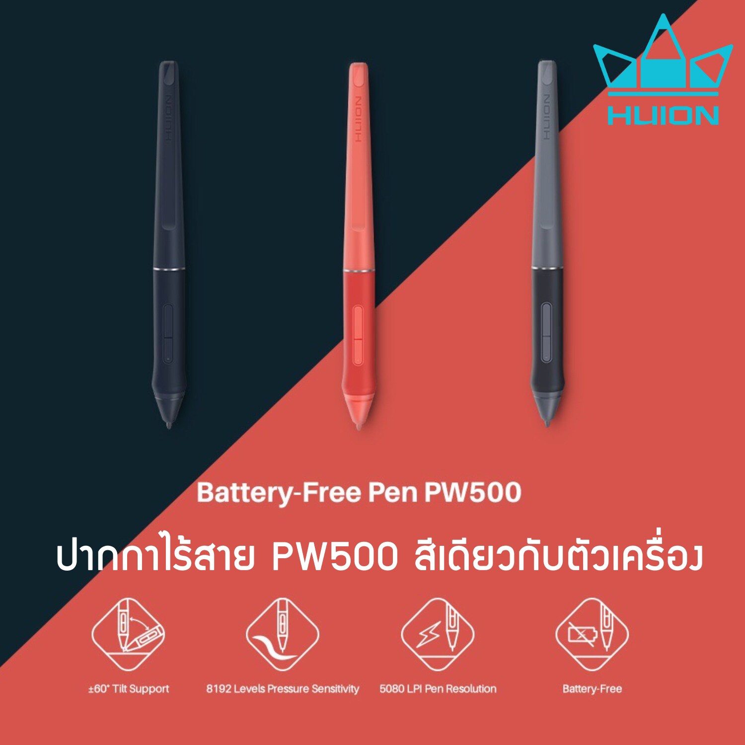 Huion Pen Tablet InspiroyHS611 พร้อมส่ง(รุ่นขายดี-รับประกัน 2 ปี-มีศูนย์ไทย)เมาส์ปากกาสำหรับวาดภาพกราฟฟิก HS611