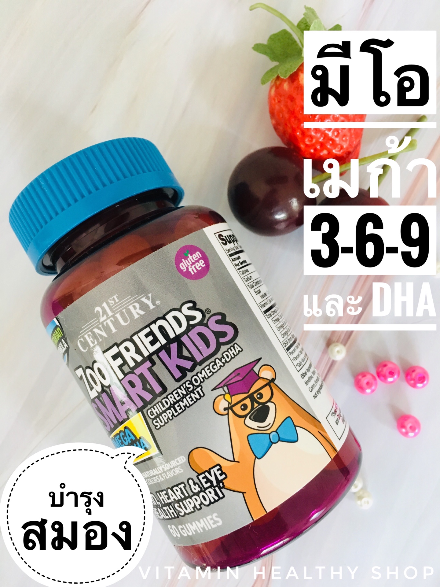 21st Century, Zoo Friends Smart Kids Omega Plus DHA, 60 Gummies