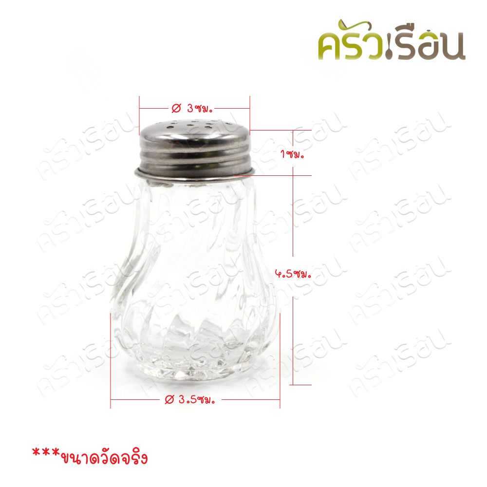 US ขวดพริกไทย เล็ก 2 ออนซ์ ฝาสเตนเลส 3 x 5.5 ซม PE-010