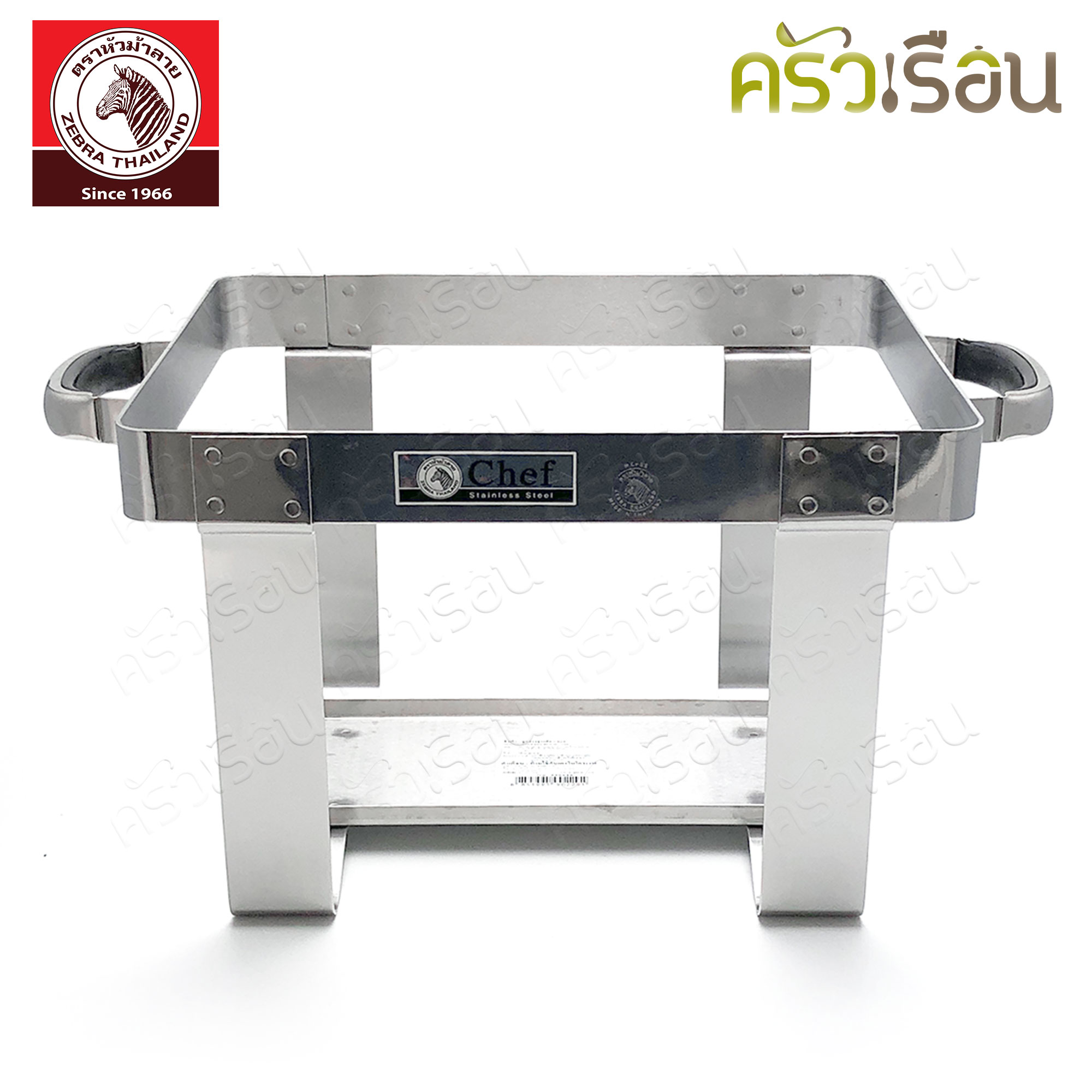 Zebra small warming bowl set 32 cm. Chef Zebra brand 240020 Buffet set, food warming