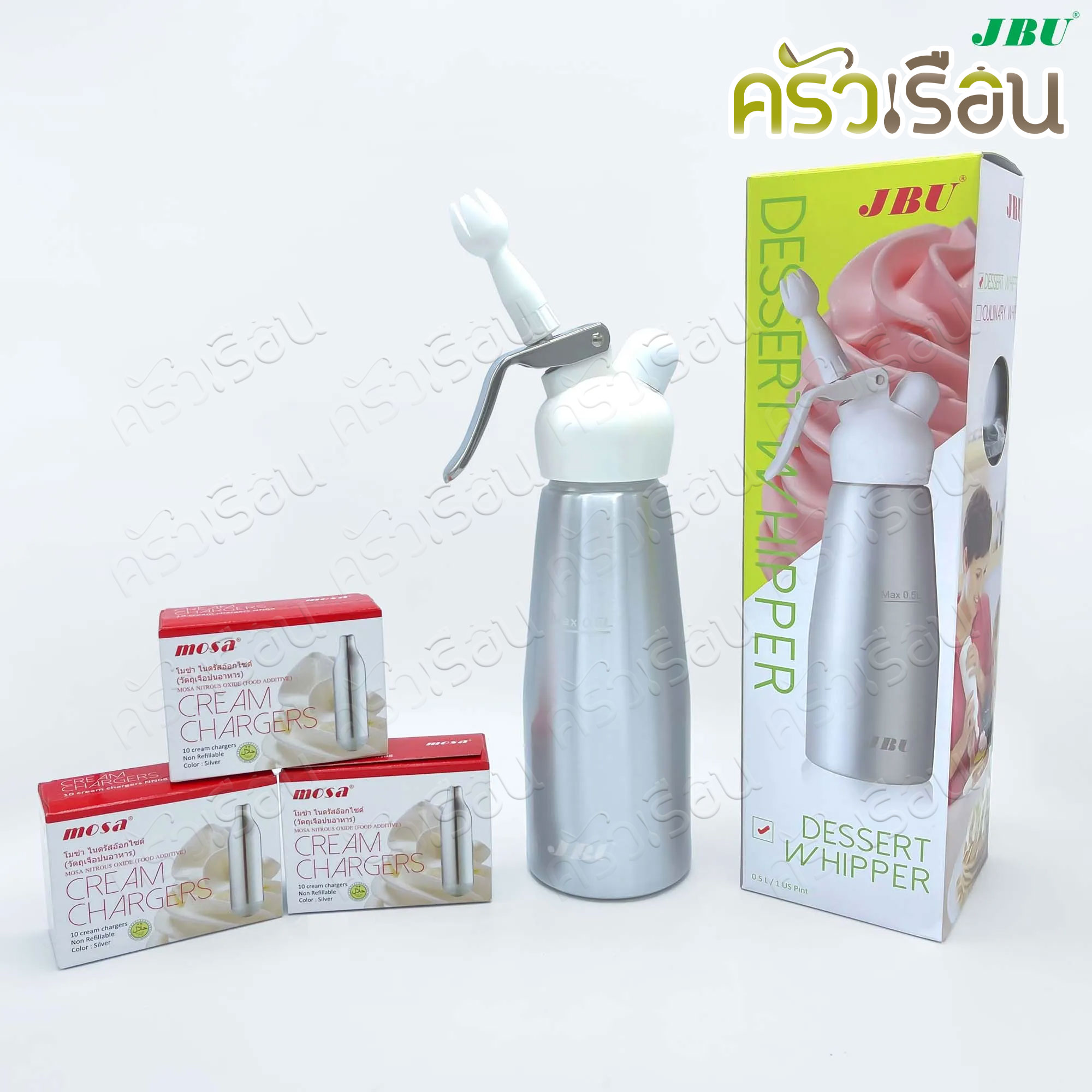 JBU ขวดวิปปิ้งครีม หัวพลาสติก 0.5 ลิตร แถมฟรีแก๊สวิปปิ้งครีม N2O 3 กล่อง โรงงานเดียวกับ MOSA ขวดอลูมิเนียม หัวพลาสติก