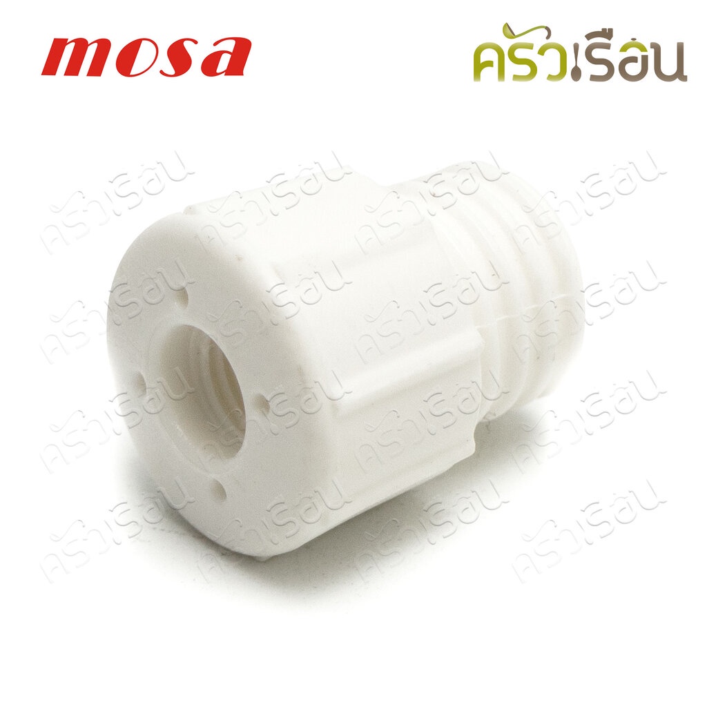 Mosa ฐานรองดอกพลาสติก ใช้สำหรับขวดทำวิปปิ้งครีม Mosa A0010008